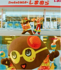 &ldquo;こんがり日焼け&rdquo;ふなっしー、「しまむら」新CMで1梨3役に挑戦。