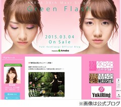 峯岸証言「ゆきりん化粧凄い」、&ldquo;化粧で変わるメンバー&rdquo;に一同納得。