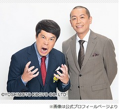 &ldquo;長渕剛の話しかしなかった&rdquo;タカトシ・トシが突然「かわいい」と言い始めた女性芸能人