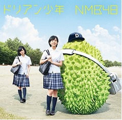 NMB&ldquo;ドラ1&rdquo;初センター曲1位、哲学少女＆趣味が麻雀の須藤凜々花。