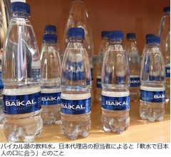 初開催「ロシアグルメ週間」に主催者手応え