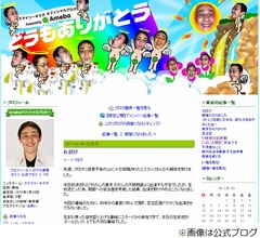 スマイリーキクチに殺害予告、生放送出演断念