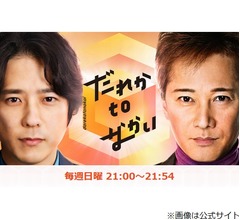 &ldquo;松本人志の代役&rdquo;二宮和也、エゴサして出てくる代役候補見て「辞めたくなるよね」