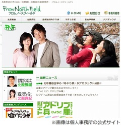 元「グレチキ」北原が近況語る、1990年代にアイドル的な人気で活躍。