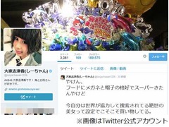 AKB大家「下の毛が峯岸&rarr;小峠」、盲腸で入院した際の&ldquo;処理事情&rdquo;。