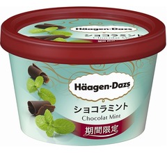 ハーゲンダッツ「ショコラミント」が復活