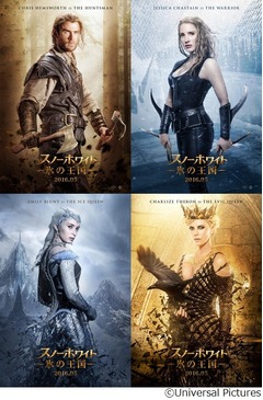 「スノーホワイト」続編初映像、主要キャラクターのビジュアルも解禁。
