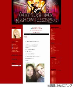 オセロ松嶋がコンビ解散発表、相方の中島知子と話し合いの末に結論。