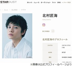 北村匠海「なんて地味な俳優なんだろう、自分は」と思ったこと