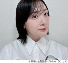 生駒里奈、&ldquo;坂道グループの後輩&rdquo;原田葵アナに「立派なアナウンサーになって」