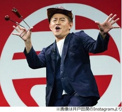 &ldquo;ハンバーグ師匠&rdquo;井戸田潤、初めて安達祐実との離婚に感謝した出来事