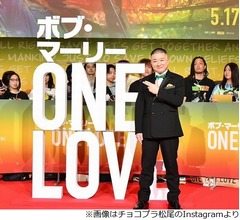 チョコプラ松尾「話ちげーじゃん&hellip;」高岡早紀の&ldquo;裏切り&rdquo;語る