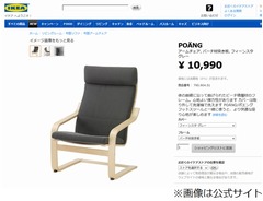 春日&ldquo;壊れない椅子&rdquo;壊す事故、「ヒルナンデス！」でハプニング。