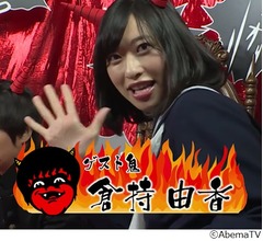 &ldquo;尻職人&rdquo;倉持由香「顔より尻見せたい」