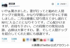 渡辺謙が早期の胃がん「いやぁ驚きました」、手術受け現在は療養中。