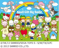 サンリオの2パークを無料開放、「2013 SANRIO THANKS PARTY!」開催。