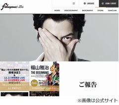 福山＆吹石の結婚に祝福の嵐「美男美女すぎる」「どっちも羨ましい」。