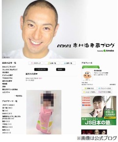 海老蔵がブログに長女の写真、かわいらしい七五三の着物姿に反響。