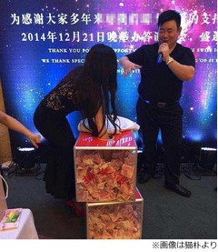 忘年会で現金つかみ取り大会、社長が約1,500万円の賞金をポンと提供。