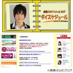 &ldquo;AKB48と合コン&rdquo;の俳優が謝罪「事実ではないこともあります」。