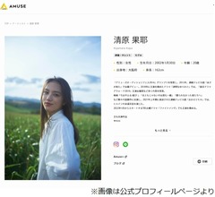 清原果耶、7月スタートの連ドラ現場で「夏っぽいことを。スイカ割りとかしたいです」