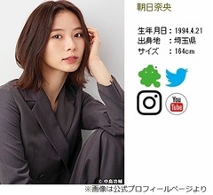 朝日奈央、新木優子と&ldquo;女優かぶり&rdquo;と煽られ「違う違う違う」
