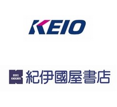 紀伊國屋書店が「啓文堂書店」取得、屋号も順次変更へ