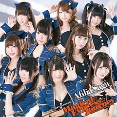 アフィリア・サーガが初の3位、シングル・アルバムを通じて自己最高。