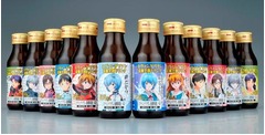 ヱヴァの「活動全開ドリンク」登場、ラベル12種&times;キャップ12種のデザイン。