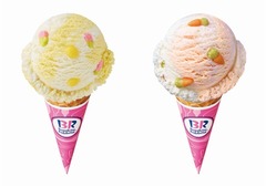 サーティワンが&ldquo;楽しい&rdquo;新作、エッグハントのようにチョコ探し。