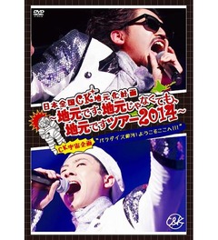 2人組C＆Kが遂にオリコンTOP10、DVD・シングル・アルバム通じて初。