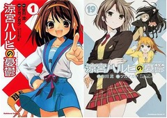 マンガ版「涼宮ハルヒ」完結へ、2005年から続く約8年間の連載に幕。