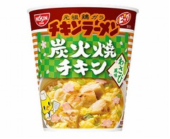 わさび香る「チキンラーメン」、春の訪れ感じさせる爽やかな風味。