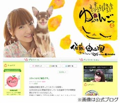 元AKB佐藤の&ldquo;生誕祭&rdquo;が苦戦、チケット販売不振で縮小開催を発表。
