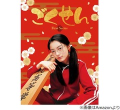 生瀬勝久と「ごくせん」で共演したのが23年前、嵐・松本潤「恐ろしい」