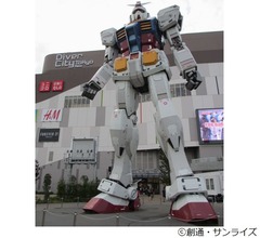 実物大ガンダム、2017年3月で展示終了へ