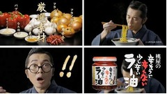 怒髪天&times;箭内で三たび桃ラー「桃屋さんがどうしても怒髪天にって&hellip;」。