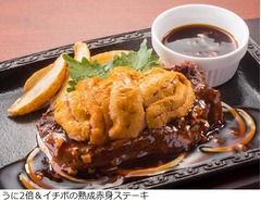 ステーキガスト、イチボ&times;うにの&ldquo;フォトジェ肉&rdquo;