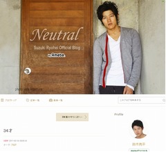 「34才なりたてピチピチ」鈴木亮平の誓い