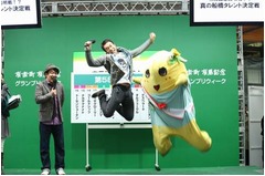 ワッキー自虐「仕事なっしー」、ふなっしーと船橋タレント決定戦。