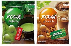 「アイスの実」に抹茶オレ味、味わいまろやかなカフェオレ味も。