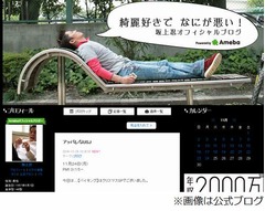 坂上忍マネージャーが縦読み？ 感謝のメッセージに潜む&ldquo;やめたい&rdquo;。