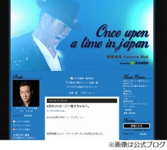 トシちゃん「聖子5回目は俺と」、電撃再々婚を&ldquo;ワイルド&rdquo;に祝福。