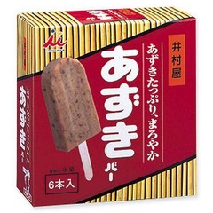 あずきバー4000本を無料配布、井村屋が発売40周年イベントを開催。