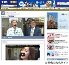 三村が板野に「おまた広げて」、パンツのぞき込み＆添い寝シーンも。