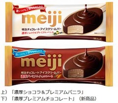 明治チョコアイスに濃厚新味、チョコレートの深く濃厚な味わい追求。