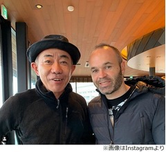 木梨憲武、スタバでイニエスタ遭遇「びっくりくーり！」