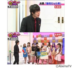 ウーマン村本が過去の恋愛エピソードを激白