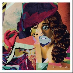 桑田佳祐が男性&ldquo;還暦超え&rdquo;アーティストのシングル最高位を獲得。