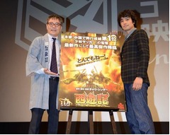 斎藤工が日本語吹替「楽しみ」、養成所時代に一緒の貫地谷しほりと共演。